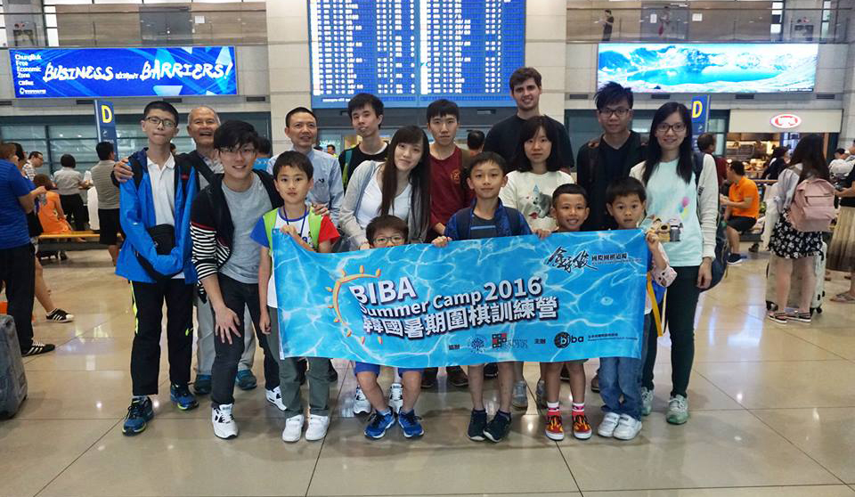 Kanno Hiroki (front row, first from the left) at the BIBA Summer Go Camp 2016 in Hong Kong